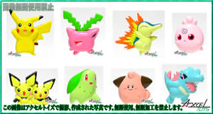 BANDAI - ポケモン ポケットモンスター フルカラースタジアム15 全12種セット Yahoo!オークション -「ポケモン フルカラー スタジアム」の落札