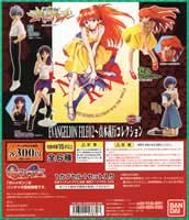 楽天市場】【送料無料】エントリーカプセルシリーズK＆M 新