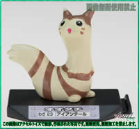 商品一覧